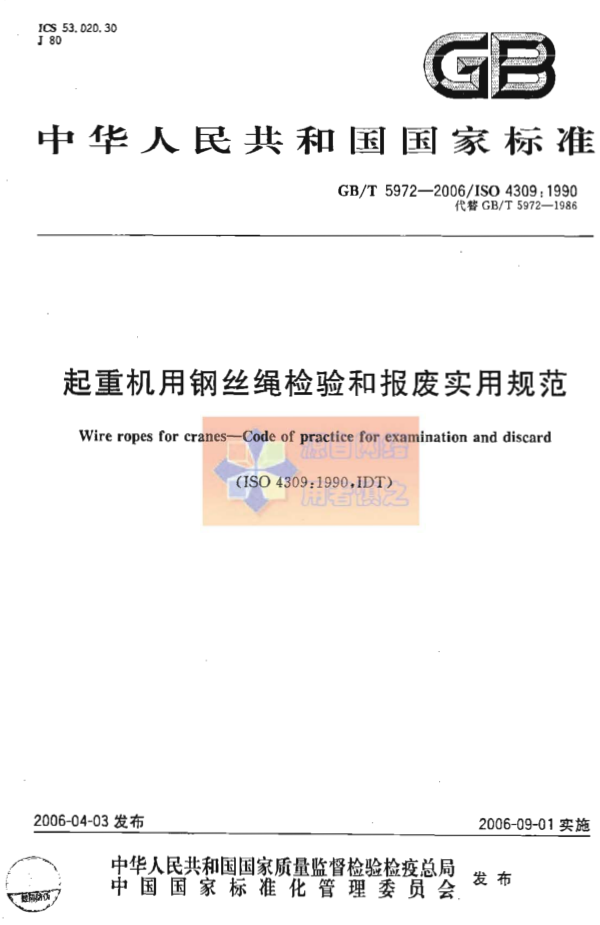 888555.png