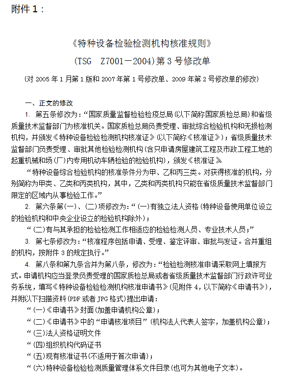1101120.png