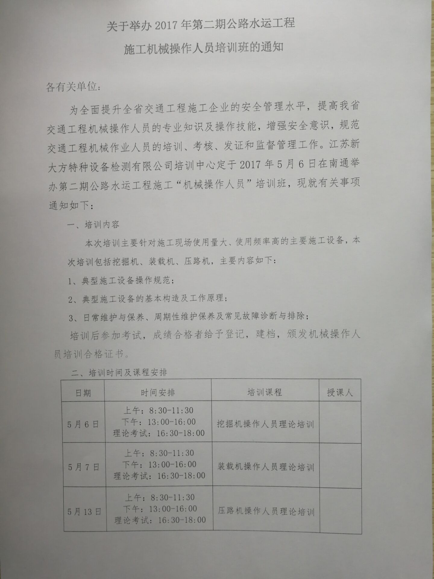 QQ图片20170505094212.jpg