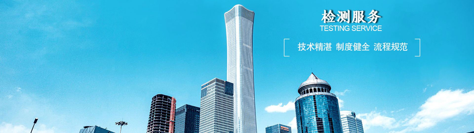 升降作业平台评估报检表-常熟地区